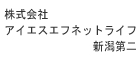 にいがた宝人館
