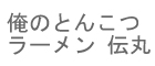 ミュージアムNOW